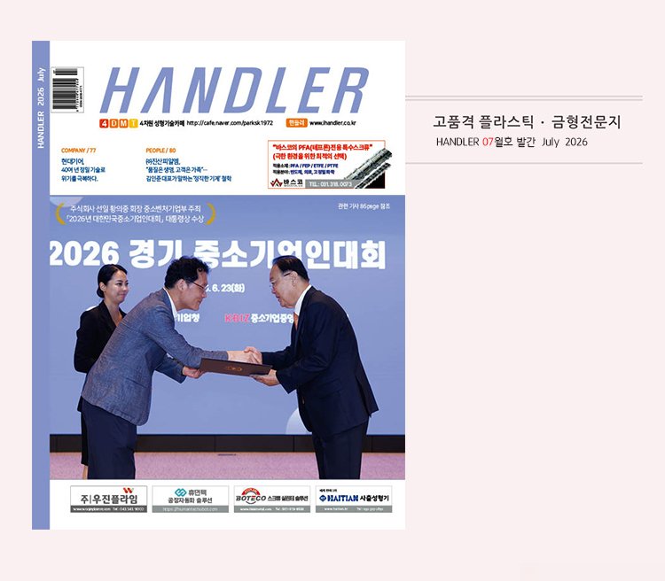 기사제목